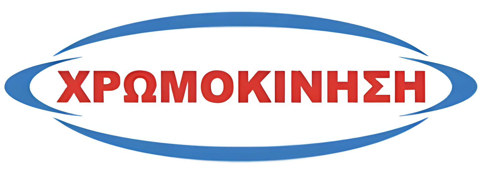 xromokinisi logo